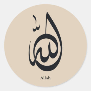 Allah kalligrafiekunst   Heilige Arabische kalligr Ronde Sticker