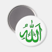 Allah Magneet (Voorkant / Achterkant)