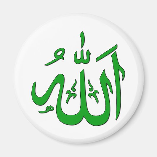 Allah Magneet (Voorkant)