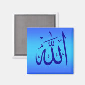Allah Magnet (Voorkant / Achterkant)