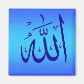Allah Magnet (Voorkant)