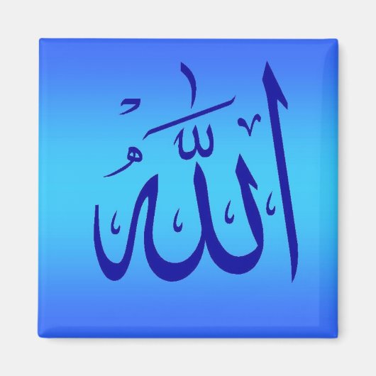 Allah Magnet (Voorkant)