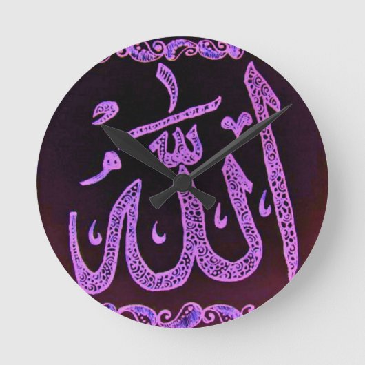 Allah Mehndi Ronde Klok (Voorkant)