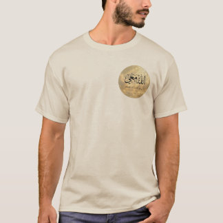 ALLAH MET ME T-SHIRT