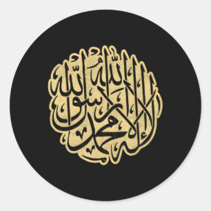 Allah Moslim Arabisch Schrijven Ronde Sticker