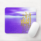Allah Mousepad Muismat (Met muis)
