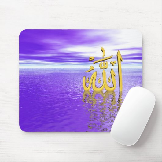 Allah Mousepad Muismat (Met muis)
