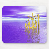 Allah Mousepad Muismat (Voorkant)