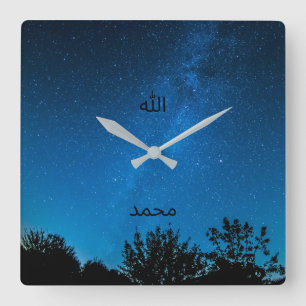Allah Muhammad Islamitische Wandklok Arabische Cal