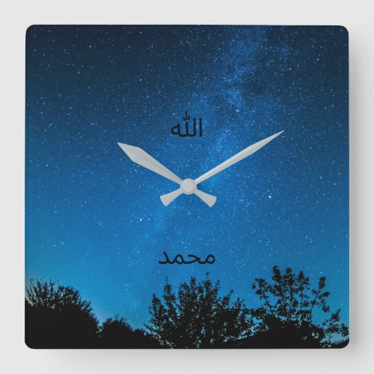Allah Muhammad Islamitische Wandklok Arabische Cal (Voorkant)