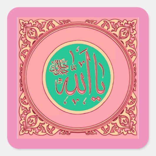 ALLAH naam Calligraphy Art Square Sticker (Voorkant)