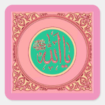 ALLAH naam Calligraphy Art Square Sticker