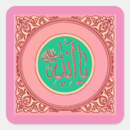 ALLAH naam Calligraphy Art Square Sticker
