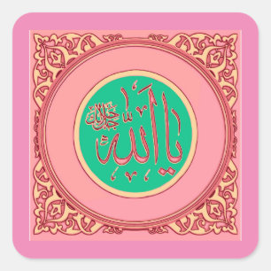 ALLAH naam Calligraphy Art Square Sticker