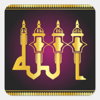 ALLAH naam calligraphy Square Sticker