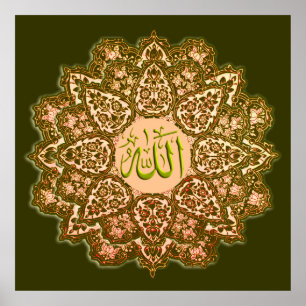 Allah name Ornament Tezhip ف-ا-ن-ل-خ ط ------ Poster