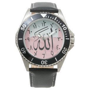 Allah Name Watch Arabic Numerals Islamic Religence Horloge