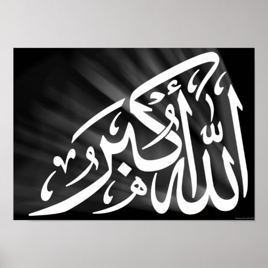Allah-O-Akbar Calligrafie White Islamic Art Poster (Voorkant)