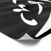 Allah-O-Akbar Calligrafie White Islamic Art Poster (Hoek)