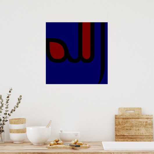 Allah Poster (Keuken)