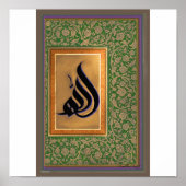 ALLAH POSTER (Voorkant)