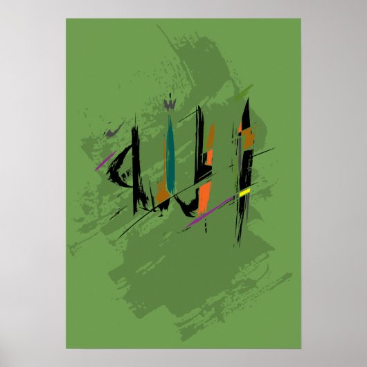 Allah Poster (Voorkant)