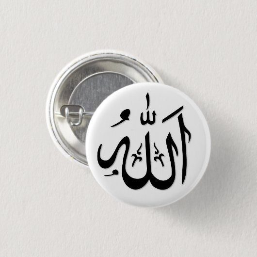 allah ronde button 3,2 cm (Voorkant /achterkant)