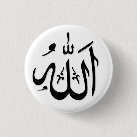 allah ronde button 3,2 cm (Voorkant)