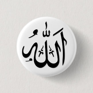 allah ronde button 3,2 cm