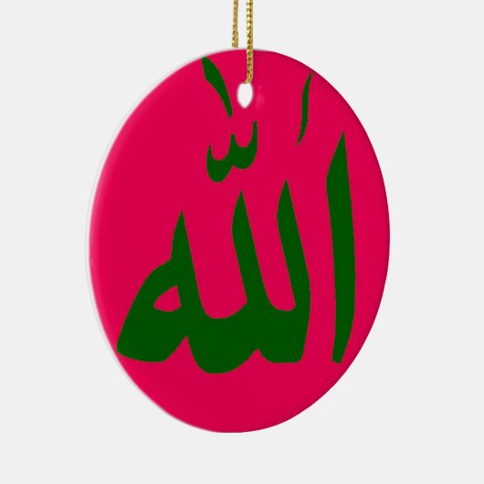 Allah roze islamitische versiering keramisch ornament (Rechts)