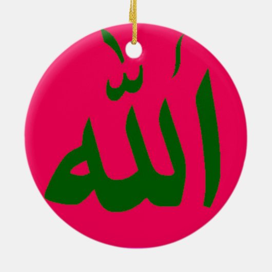 Allah roze islamitische versiering keramisch ornament (Achterkant)