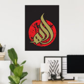 Allah (s.w.t.) - moderne kalligrafie poster (Thuiskantoor)