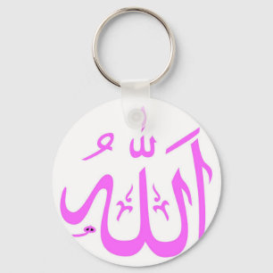 Allah Sleutelhanger