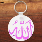 Allah Sleutelhanger (Voorkant)