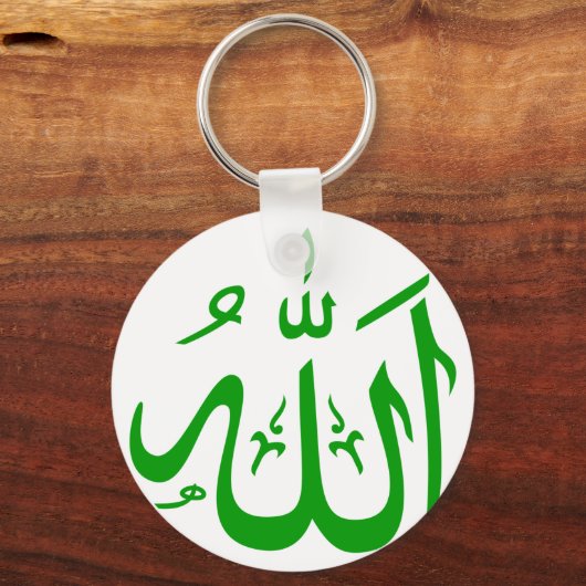 Allah Sleutelhanger (Voorkant)