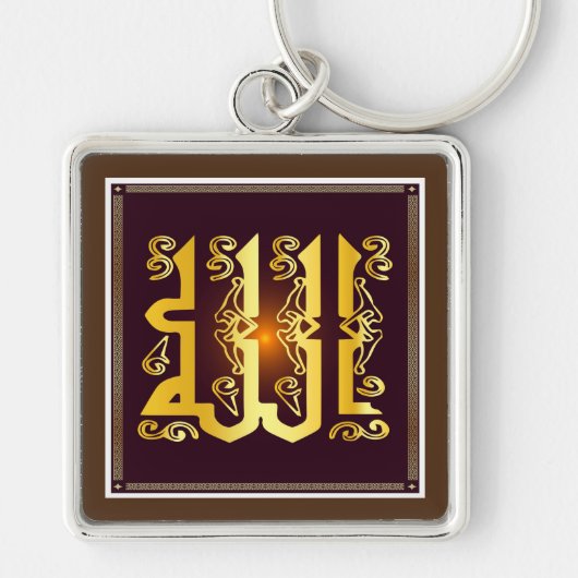 ALLAH SLEUTELHANGER (Voorkant)