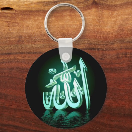 Allah Sleutelhanger (Voorkant)
