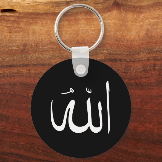 Allah Sleutelhanger (Voorkant)