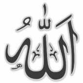 Allah Sticker (Voorkant)