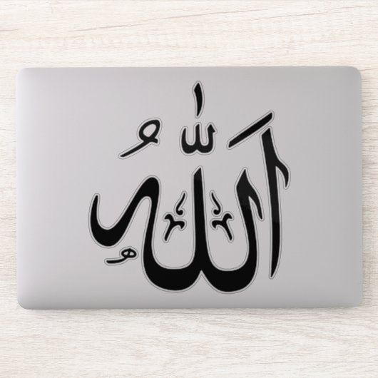 Allah Sticker (Computer)