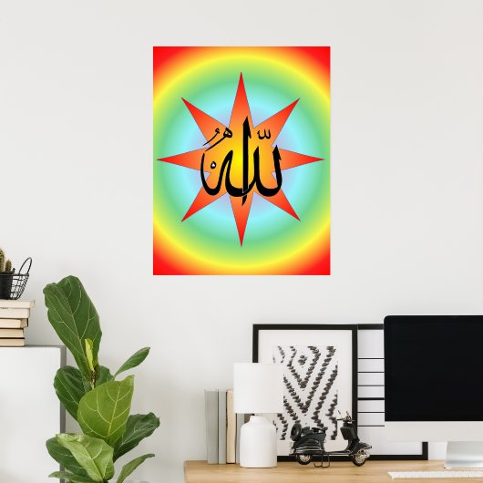Allah Sun print (Thuiskantoor)