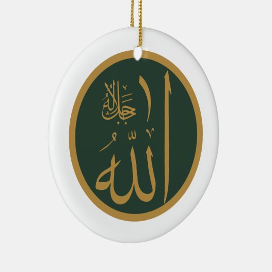 Allah Symbol Keramisch Ornament (Rechts)