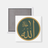 Allah Symbol Magneet (Voorkant / Achterkant)