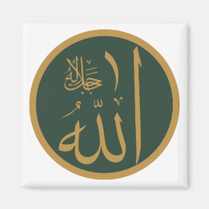 Allah Symbol Magneet
