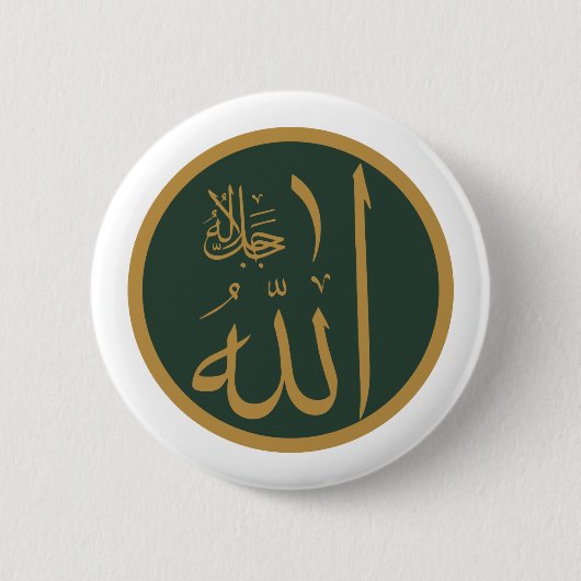 Allah Symbol Ronde Button 5,7 Cm (Voorkant)