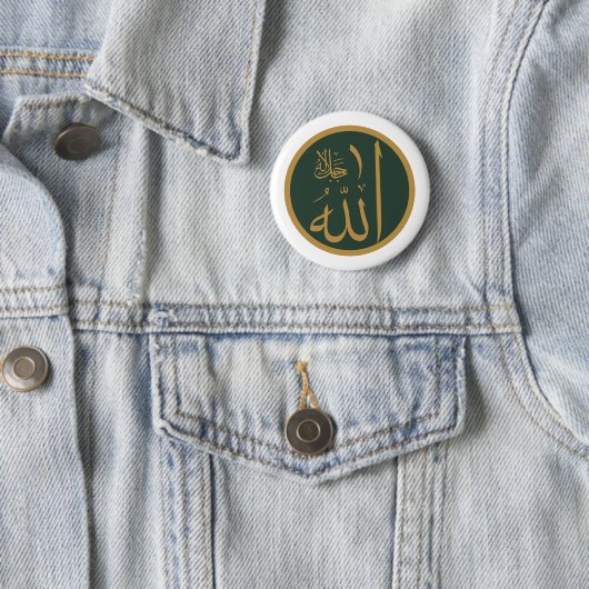 Allah Symbol Ronde Button 5,7 Cm (In situ)