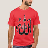 Allah T-shirt (Voorkant)