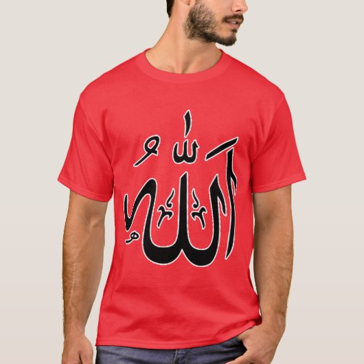 Allah T-shirt (Voorkant)