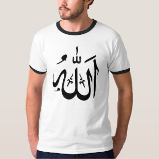 Allah Tee Shirt #3