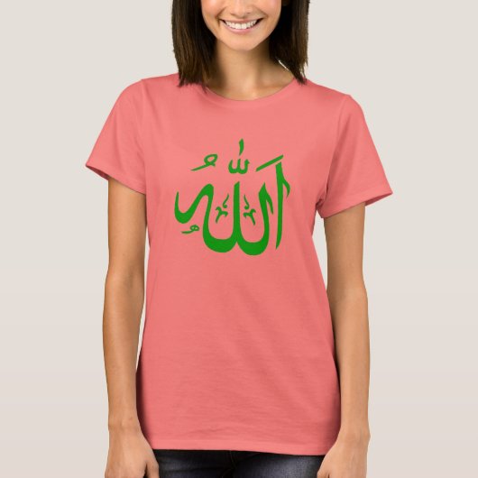 Allah Tee Shirt #4 (Voorkant)